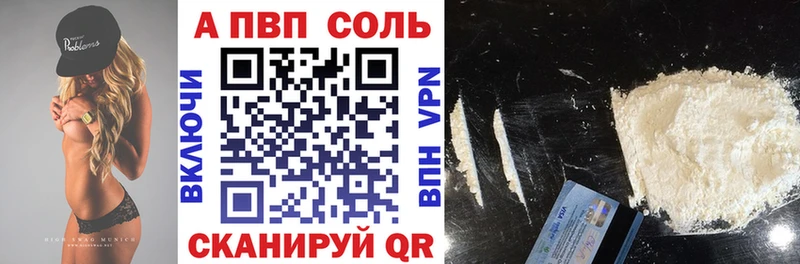 Alpha-PVP мука  что такое наркотик  Новая Ляля 