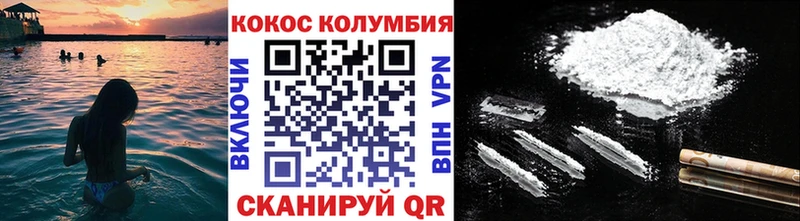 как найти закладки  Новая Ляля  Кокаин Перу 