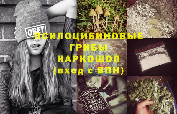 альфа пвп VHQ Покровск