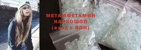 альфа пвп VHQ Покровск