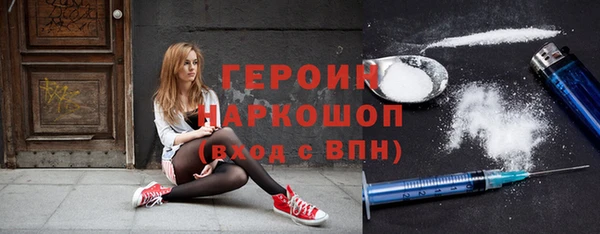 герыч Алексин