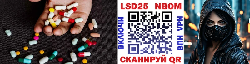 где можно купить   Новая Ляля  LSD-25 экстази кислота 
