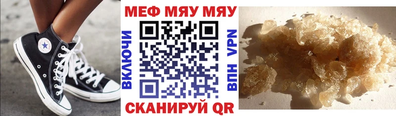 Мефедрон 4 MMC  mega ссылки  Новая Ляля 