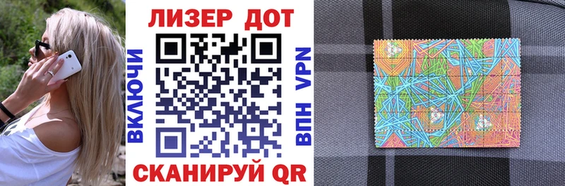 купить наркотики цена  Новая Ляля  Марки NBOMe 1,8мг 